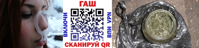 Купить где Шумиха Гашиш Cannabis