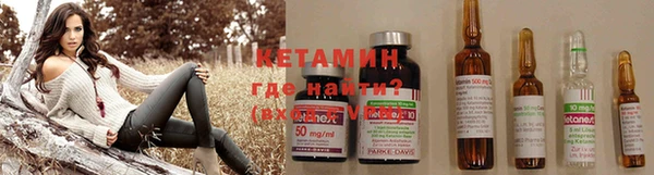 спайс Нефтегорск