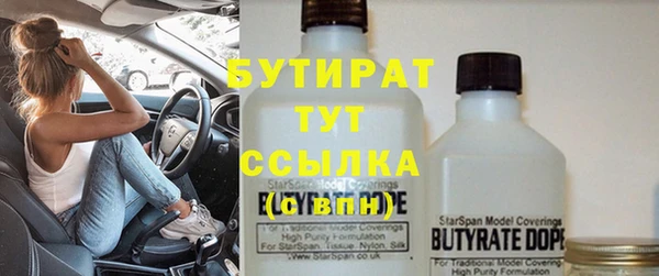 кокс Нефтекумск
