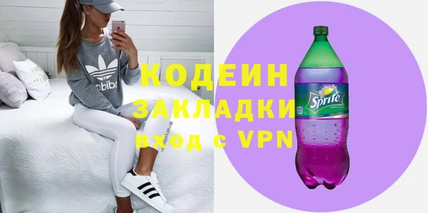 спайс Нефтегорск