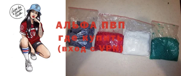 спайс Нефтегорск
