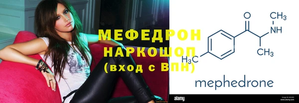 спайс Нефтегорск