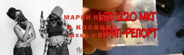 спайс Нефтегорск