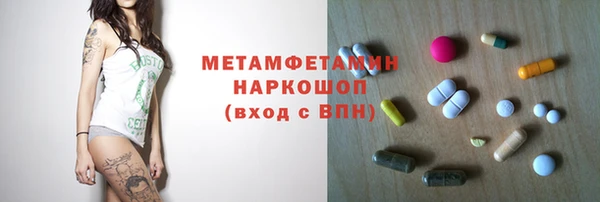 спайс Нефтегорск