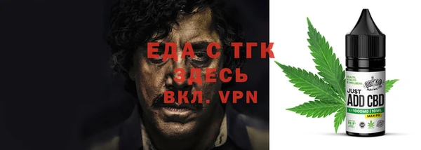 кокс Нефтекумск