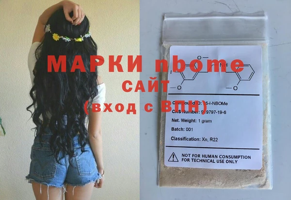 спайс Нефтегорск