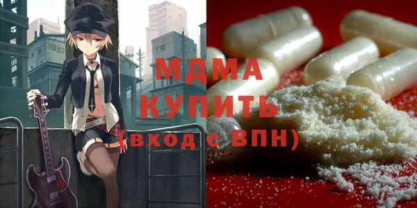 спайс Нефтегорск