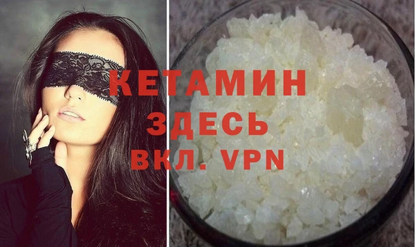 спайс Нефтегорск