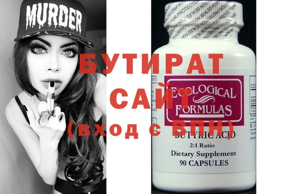 кокс Нефтекумск