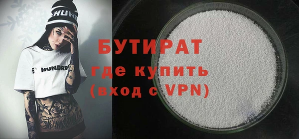 кокс Нефтекумск