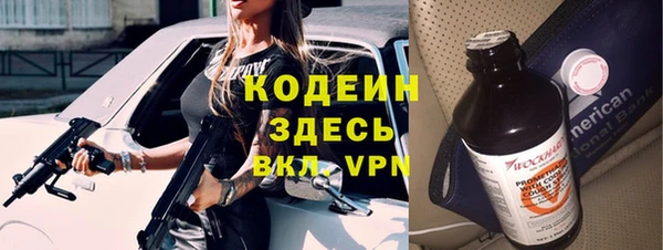 кокс Нефтекумск