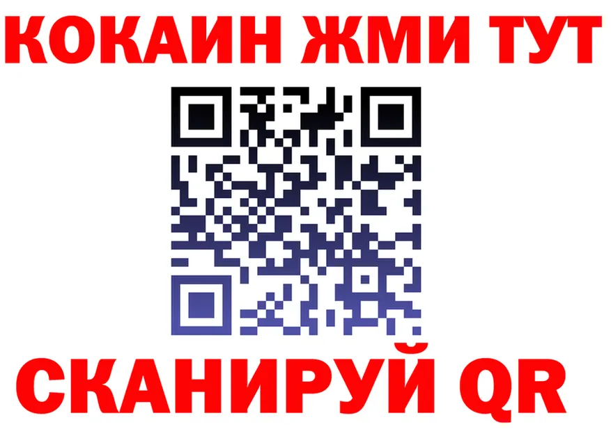 ГАШ Ice-O-Lator маркетплейс shop мега Шумиха