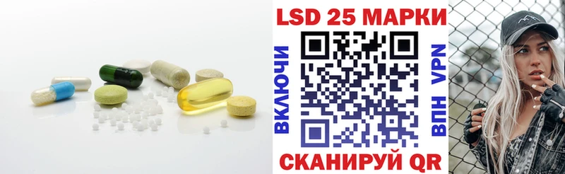 Купить закладки  Шумиха  Лсд 25 экстази кислота 