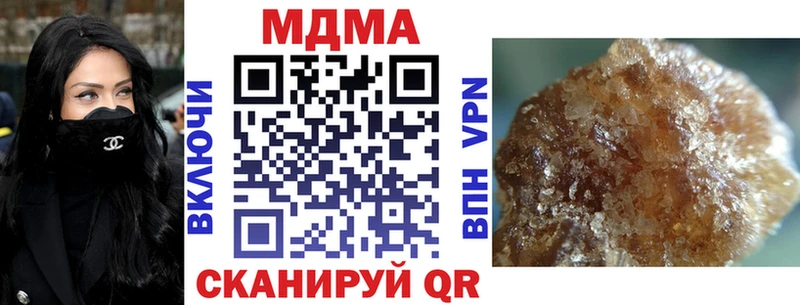 MDMA VHQ  Купить  Шумиха 
