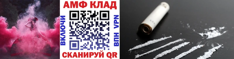 Купить где  Шумиха  Первитин пудра 