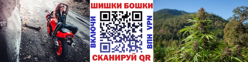 Купить закладки Шумиха Бошки Шишки MAZAR